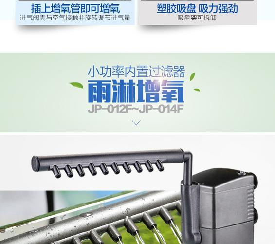 三合一内置潜水过滤器 鱼缸水族箱的高效净水核心