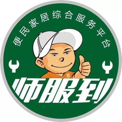 从讲台到灶台 达州师服转型家庭服务的用品器材新路径