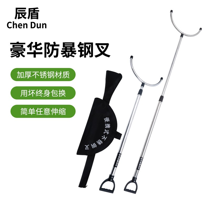 防爆钢叉 校园与工厂安保的“生命防线”