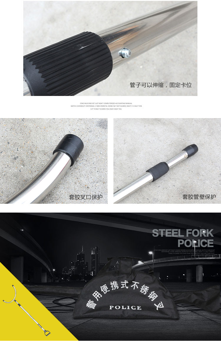 防暴钢叉 校园与工厂安保的可靠选择